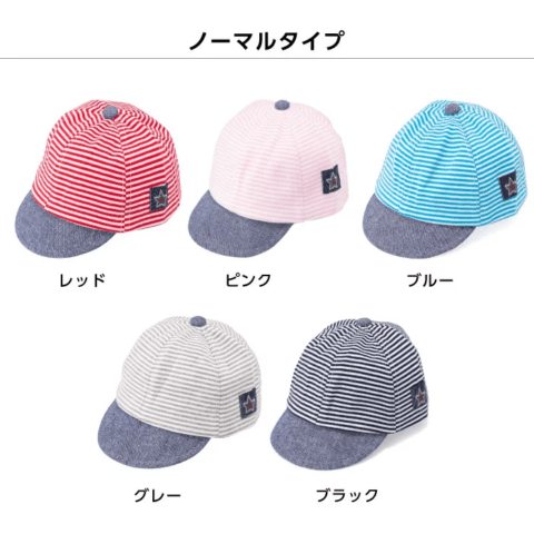 要出典 ベビー帽子 ベビー ボーダーキャップ 46〜48cm