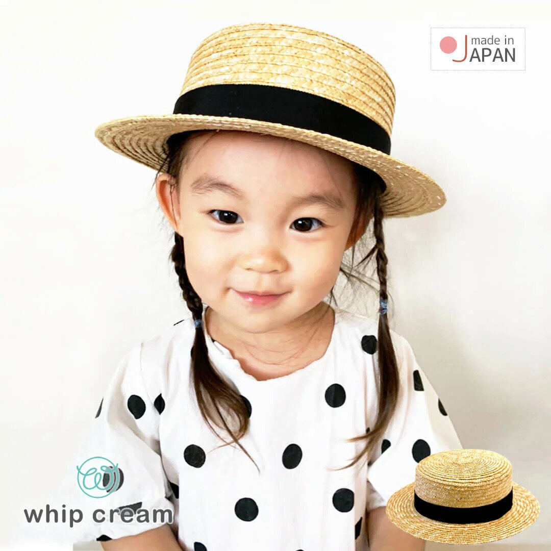 ベビー帽子 麦わら帽子の赤ちゃん用 夏におすすめの10選 こそだてハック