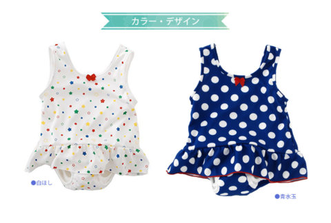 要出典 ベビー 水着 女の子 チャックル 水遊び用おむつパンツ ワンピースタイプ