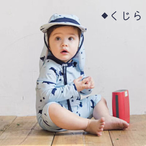 要出典 ベビー水着 男の子 ベビー 水着 キャップつき 2点セット