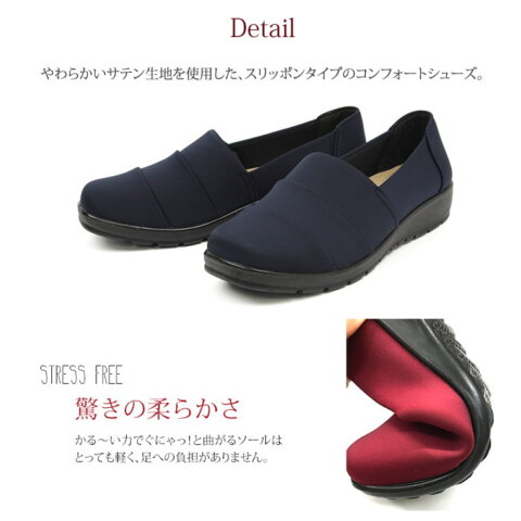 要出典 妊婦 フラットシューズ Kiyomo Asmo 超軽量 コンフォートシューズ