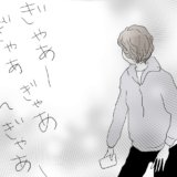 おーちゃん アイキャッチ用