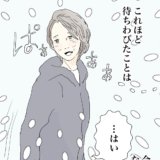 アイキャッチ用