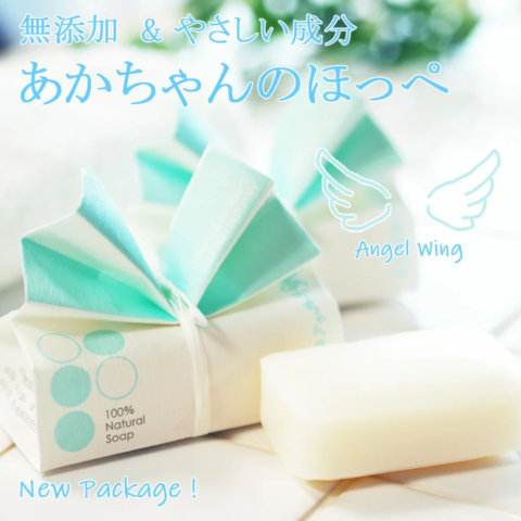 要出典 ベビーソープ 無添加・無香料の自然石けん 赤ちゃんのほっぺ