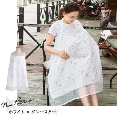 要出典 授乳ケープ ベビーカーケープ 2way ソフトワイヤー入り