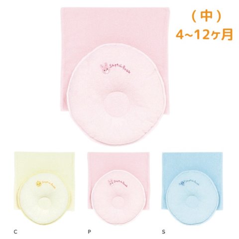 要出典 赤ちゃん 枕 西川産業 babypuff ドーナツ枕