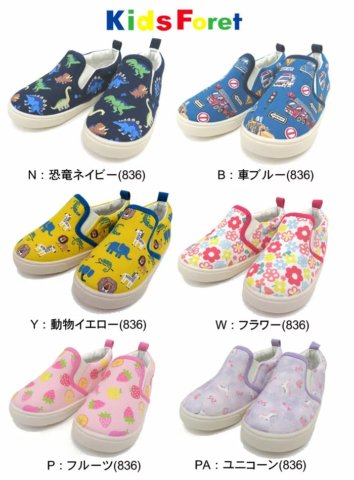要出典 子供 靴 安い ムージョンジョン&キッズフォーレ スリッポン