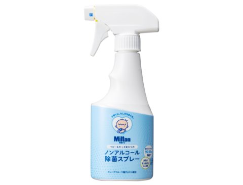 要出典 Milton ベビー&キッズまわりのノンアルコール除菌スプレー