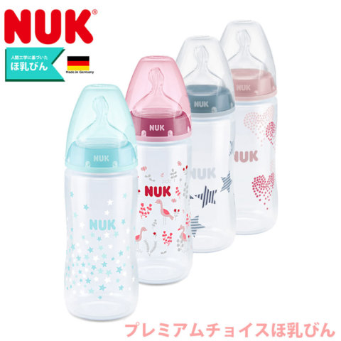 要出典 哺乳瓶 ヌーク プレミアムチョイスほ乳びん ポリプロピレン製
