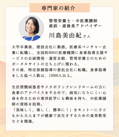川島