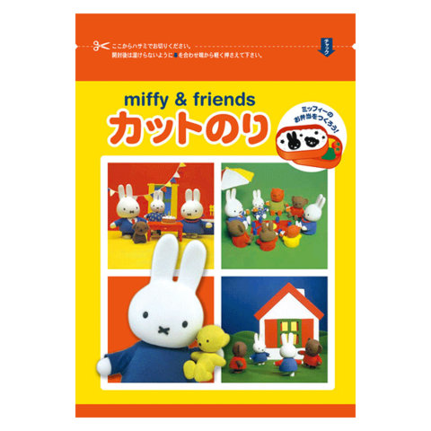 要出典 のりパンチ ミッフィーとおともだちカットのり全形1枚分×3袋