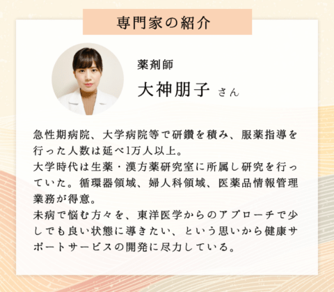 ともてぃ