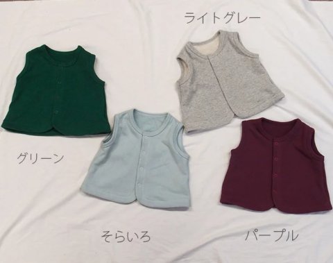 要出典 キッズ ベスト モンキーパンツ 桃のような肌触りベスト