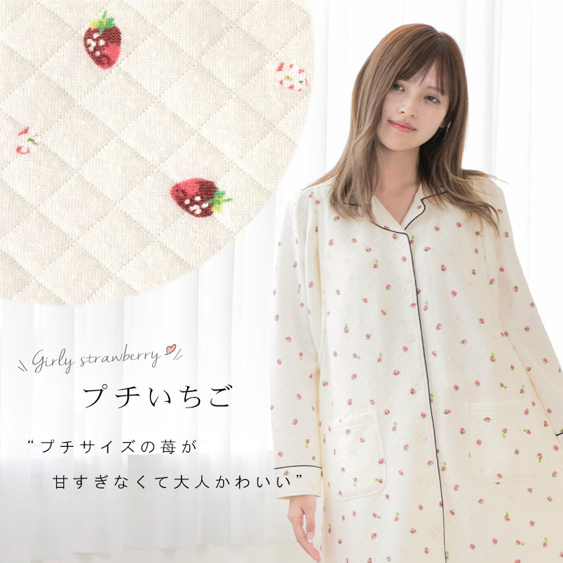 授乳中のパジャマおすすめ10選 かわいい部屋着で気分アップ こそだてハック