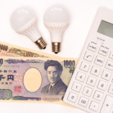費用 お金 計算機 出産費用