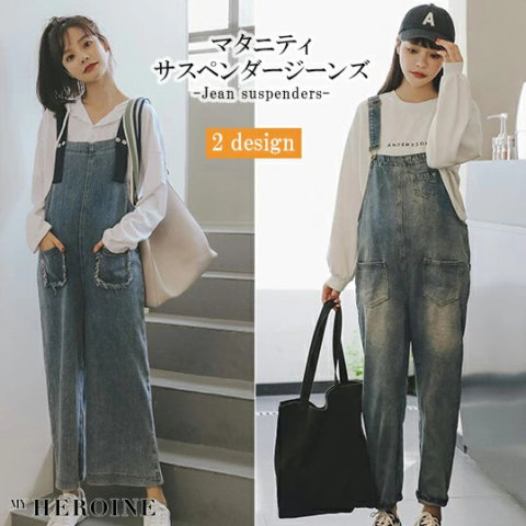 要出典 マタニティサロペット マタニティ サスペンダージーンズ