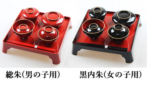 要出典 祖父母ninaru お食い初め プレゼント 孫 山中漆器 お食い初め 食器セット
