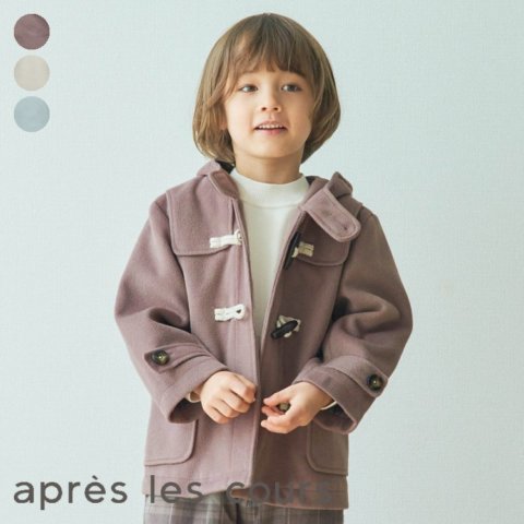 要出典 キッズ ダッフルコート アプレレクール キッズ ダッフルコート