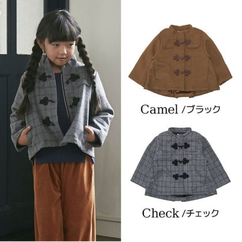 要出典 キッズダッフルコート エフオーキッズ オトナト キッズ ダッフルコート.jpeg