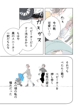 今日も明日も家族でいようよ