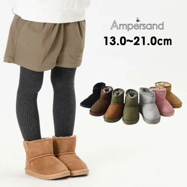 キッズブーツで秋冬の足元を暖めよう 男の子 女の子におすすめの8選 こそだてハック