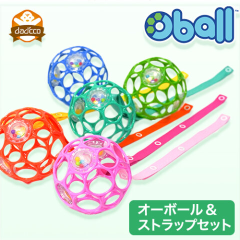 要出典 オーボール ラトル おもちゃストラップセット
