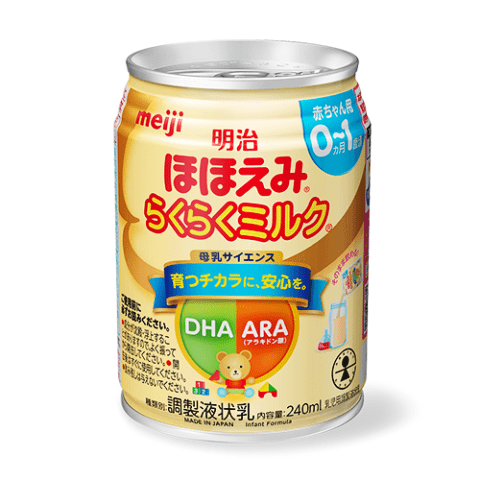 要出典 ママベスト2022 【液体ミルク部門】 明治 ほほえみらくらくミルク