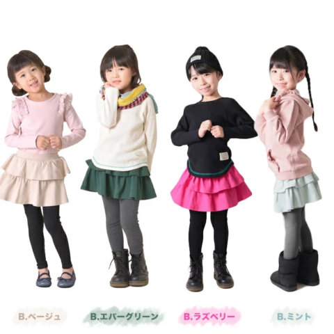 要出典 子供用スカッツトリドリー 選べるスカッツ キッズ