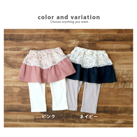 要出典 子供用スカッツ ウズランド 花柄切替 スカッツ