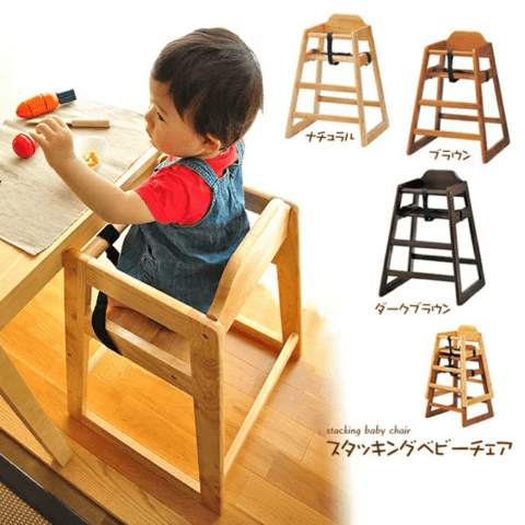 要出典 ベビーチェア おすすめ コウエキ スタッキング ベビーチェア