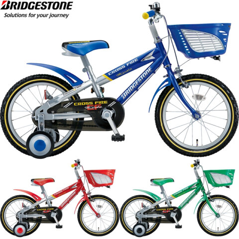 要出典 幼児 自転車 ブリヂストン キッズバイク クロスファイヤーキッズ