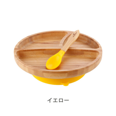 要出典 離乳食 ベビー食器セット アヴァンシー ひっくり返らない離乳食食器 プレートワイド スプーン付き