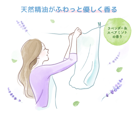 アラウ.ベビー 洗たくせっけん