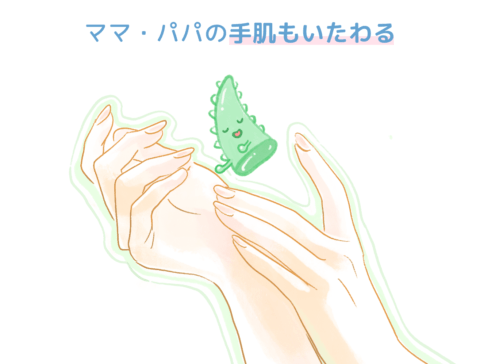 アラウ.ベビー 洗たくせっけん