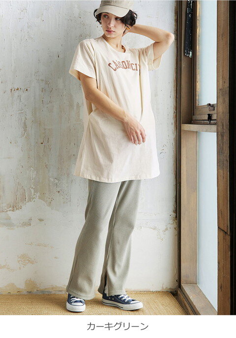 妊婦健診の服装はどうする 注意点と人気のおすすめ10選 こそだてハック