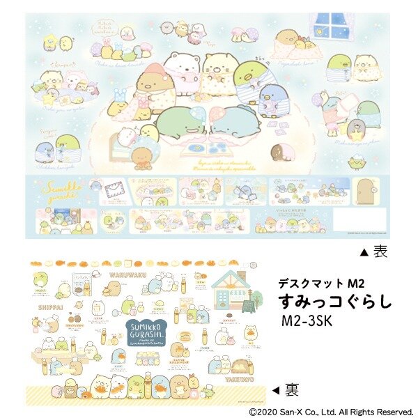 学習机にマットを敷こう 勉強がはかどるおすすめ10選 こそだてハック