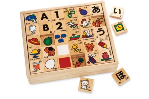 要出典 2歳 男の子 プレゼント くもん出版 もじつみき デラックスセット