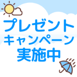 天気CP