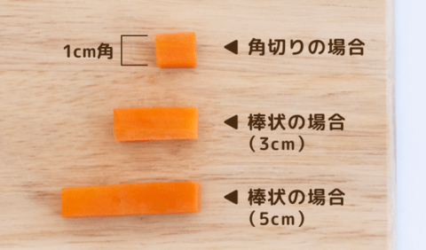手づかみ食べ にんじん