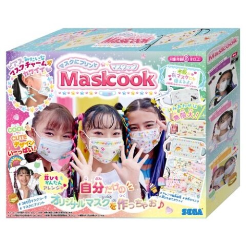 要出典 女の子 7歳 誕生日 プレゼント マスクにプリント! マスクック