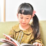 小学生 音読 読書