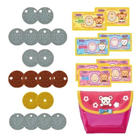 要出典 お金 おもちゃ パイロットインキ メルちゃん おせわパーツ おかねセット