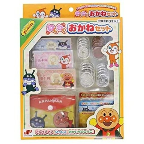 要出典 お金 おもちゃ アンパンマン わくわく おかねセット