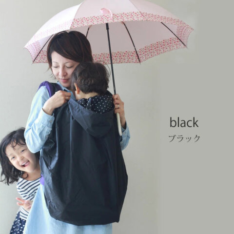 要出典 雨の日 ベビーカー 便利グッズ ファムベリー レインカバー