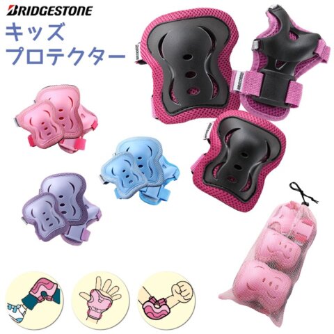 要出典 キッズプロテクター ブリヂストン キッズプロテクター H3-PAD.A