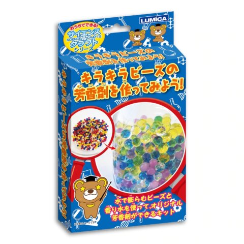要出典 科学おもちゃ ルミカ おうちでできる サイエンス&クラフトシリーズ キラキラビーズの芳香剤を作ってみよう