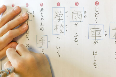 小学生 漢字 ドリル