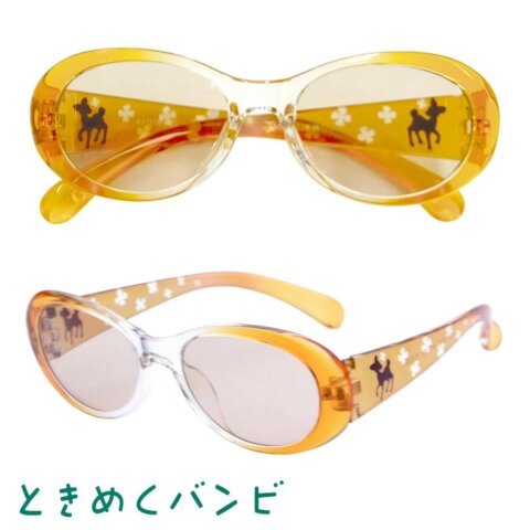 要出典 サングラス 子供用 キッズ サングラス ANIMALシリーズ