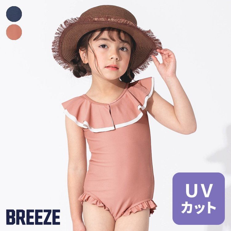 女の子におすすめの水着 おしゃれでかわいい8選 こそだてハック