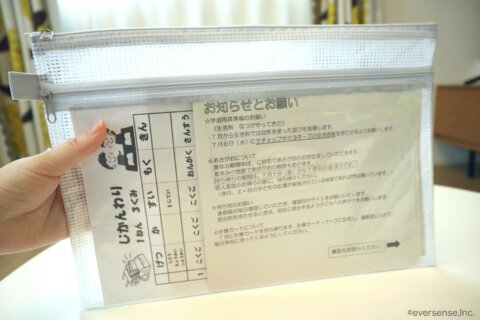 小学生 100均 入学グッズ おすすめ1